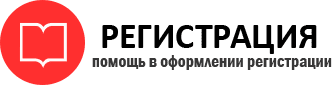 прописка в Москве id402193
